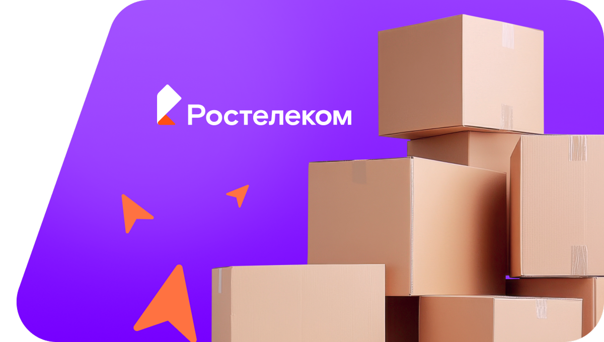 Переезд в новую квартирув Кадникове